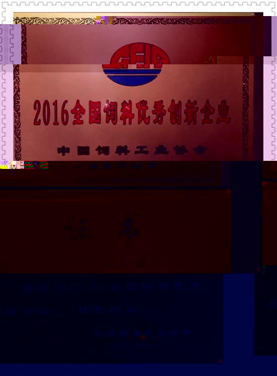 說明: C:\Users\Win\Desktop\239843793197915218.jpg