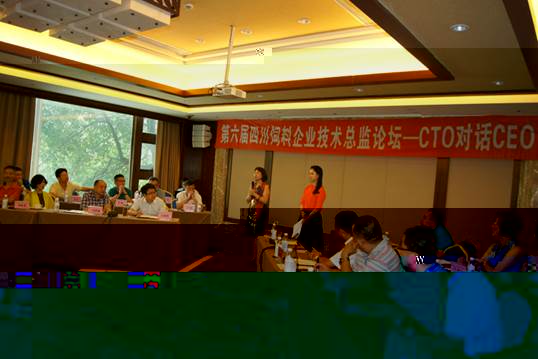 說明: E:\畜科\會議報道\20150731技術總監論壇\002.JPG