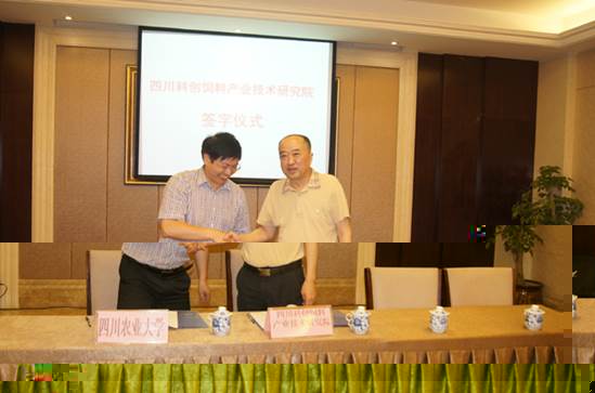 說明: M:\20140806科創研究院工作推進會\科創推進會02.jpg