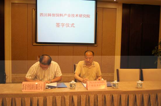 說明: M:\20140806科創研究院工作推進會\科創推進會03.jpg