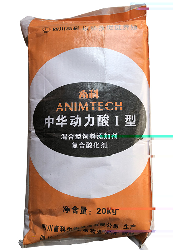 中華動力酸.jpg