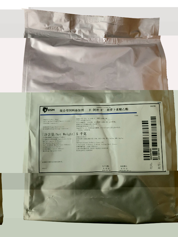 加麗素黃-帝斯曼.JPG